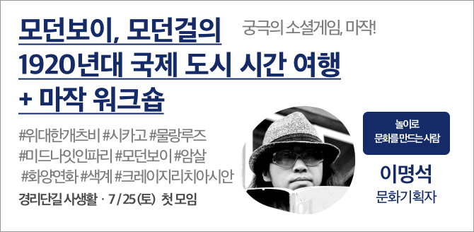 영화 이명석.png