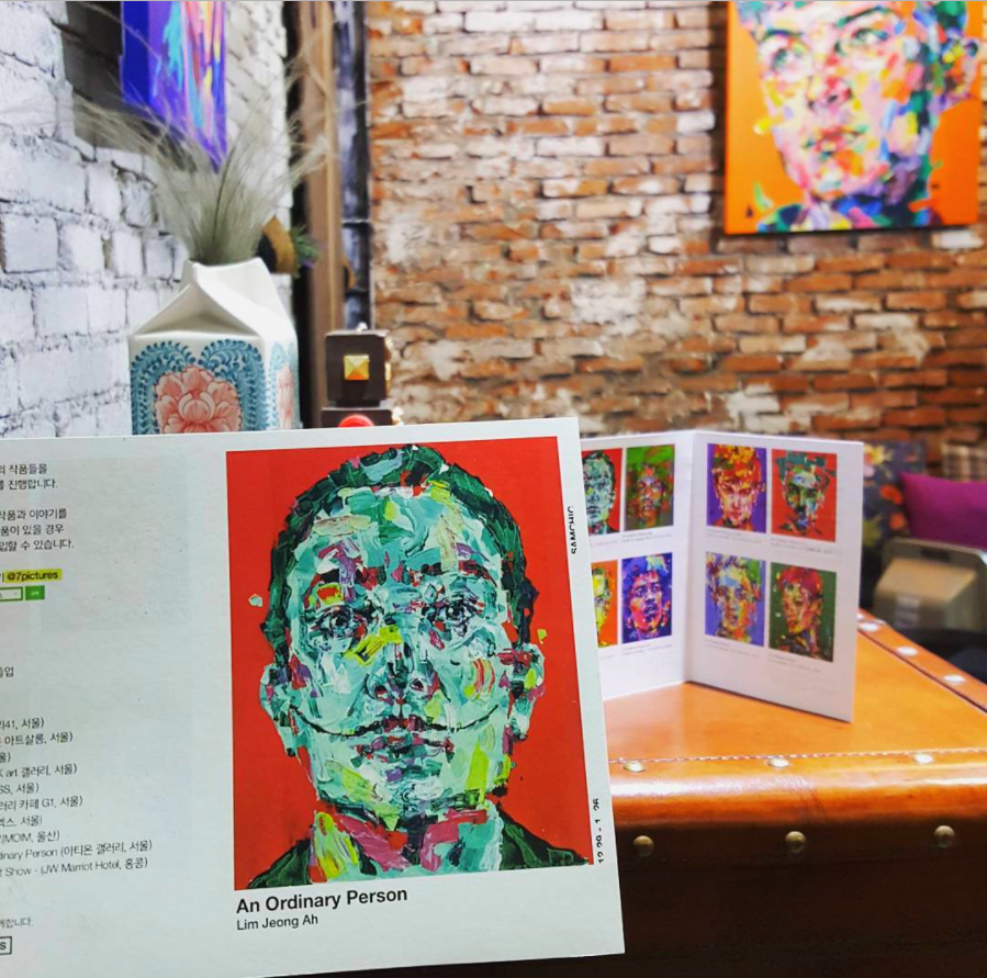 스크린샷 2016-12-29 오후 5.16.23.png