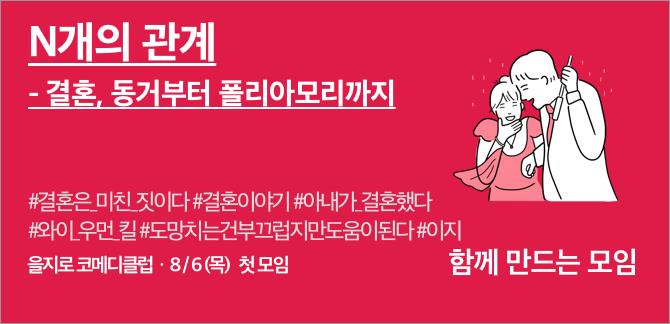 사랑 관계.png