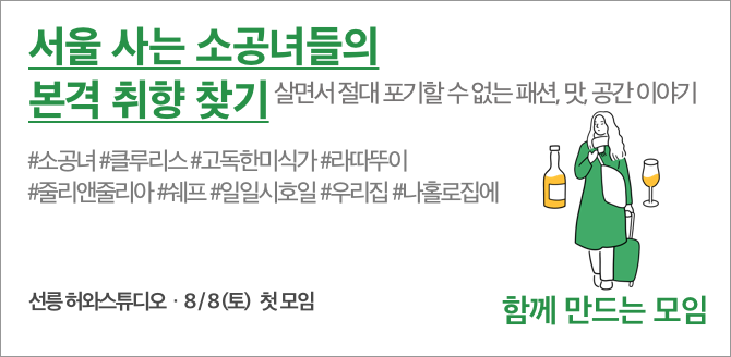 라이프 소공녀.png