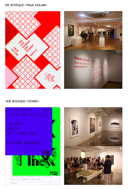 스크린샷 2016-08-22 오후 5.04.19.png