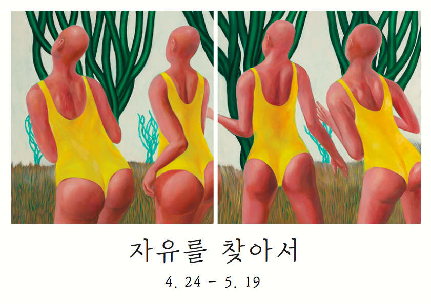 스크린샷 2017-09-12 오후 3.21.17.png