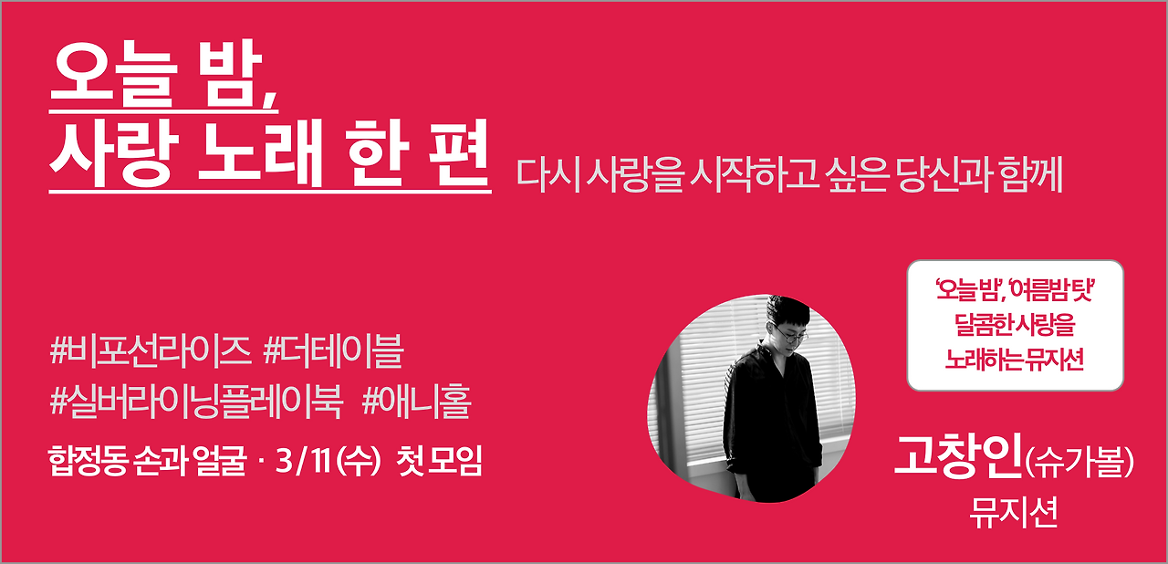 2. 고창인.png