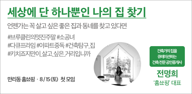 라이프 전명희.png