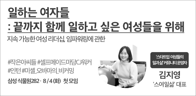 사이드 김지영.png