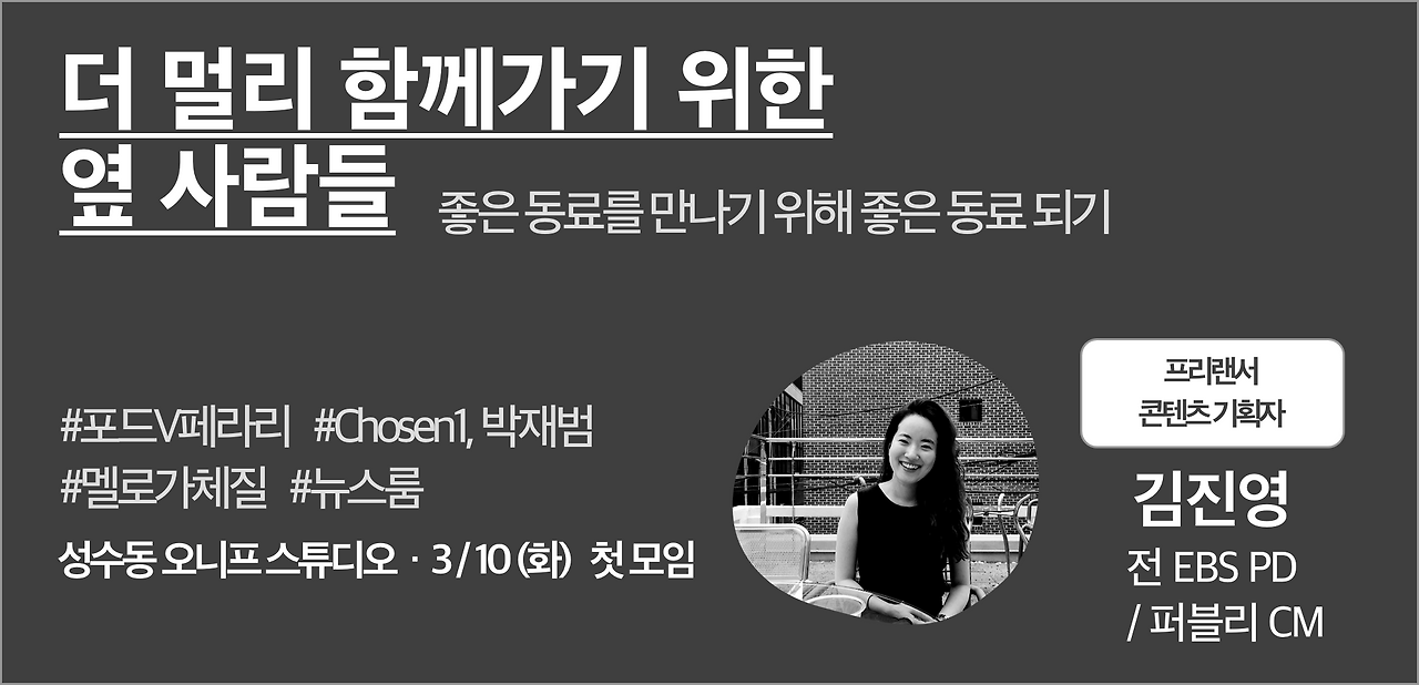 20. 김진영_사이드프로젝트.png