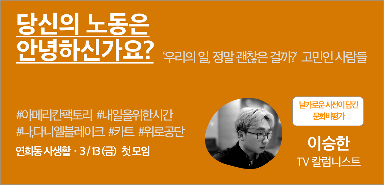 6. 이승한.png