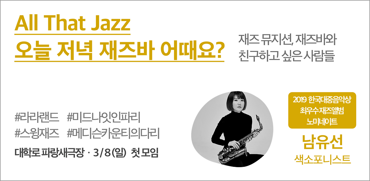 12. 남유선.png