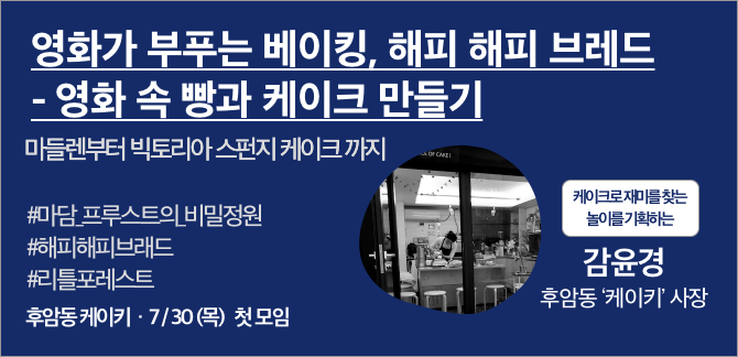 영화 감윤경.png