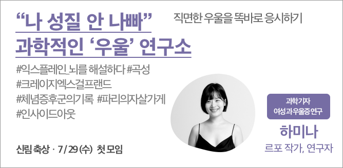자아 하미나.png