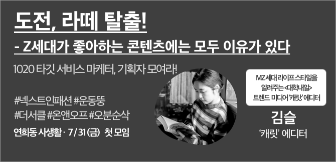 사이드 김슬.png