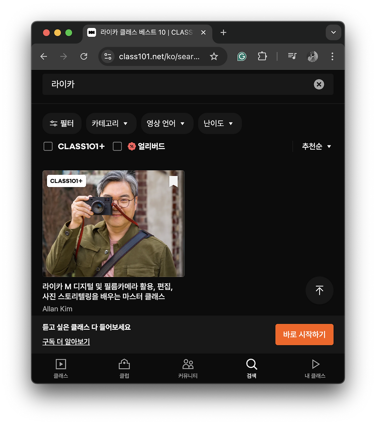 Screenshot 2025-09-15 at 8.22.29 AM.png