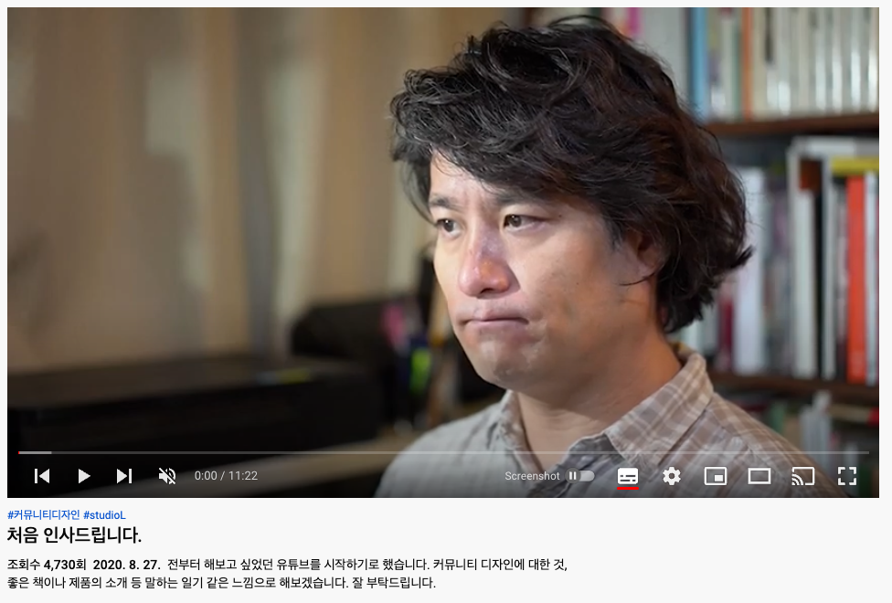 스크린샷 2022-07-14 오후 12.07.00.png