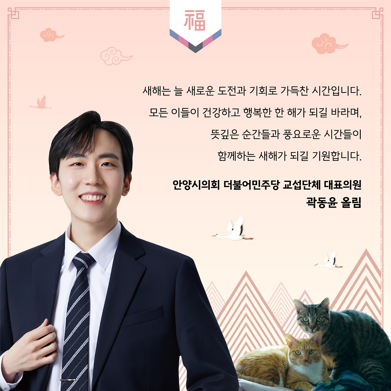 [1대1 동윤톡] 20231230 카드뉴스.png