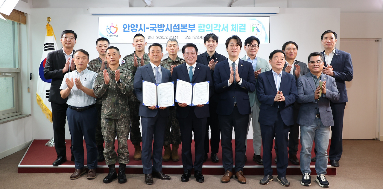 20250924 박달스마트밸리.png