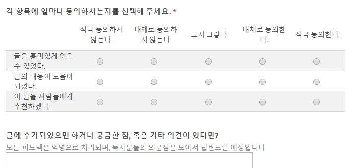 2016-01-31 23_05_57-데이터 준비하기.png