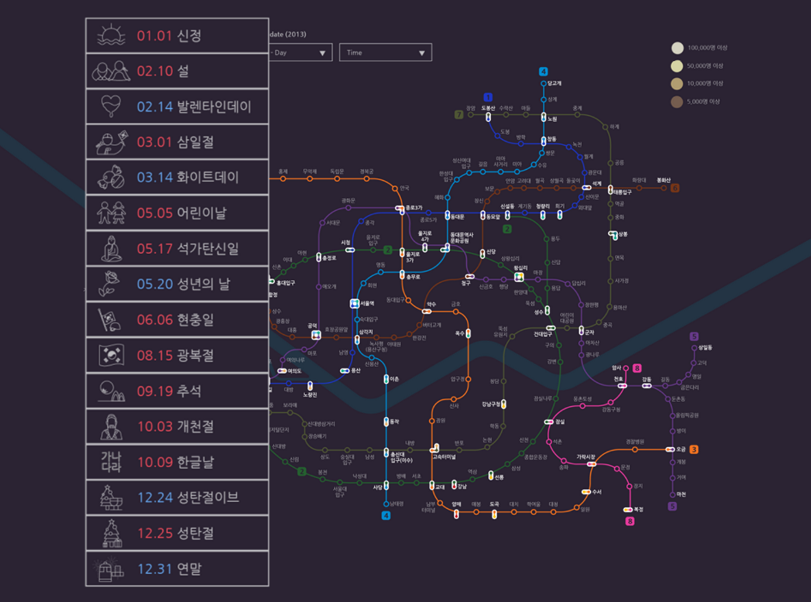 2016-02-01 21_07_50-크리스마스에는 어디에 가야 할까_.png
