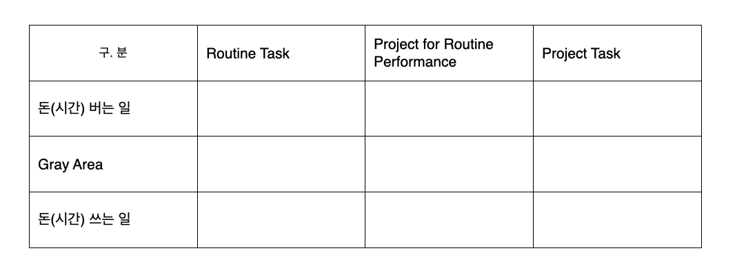 스크린샷 2023-04-12 오후 5.27.33.png