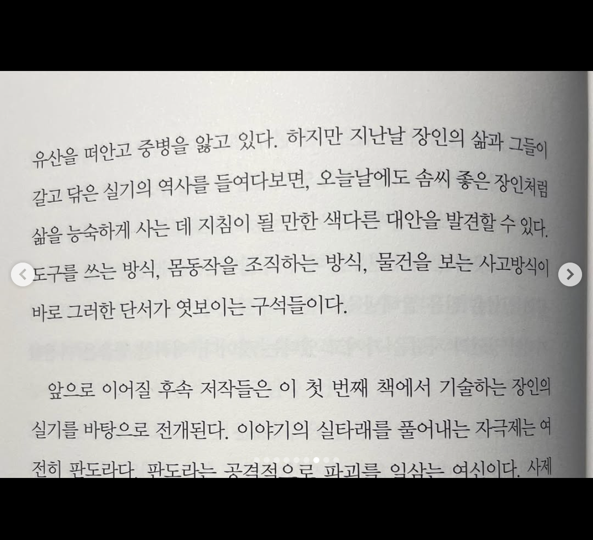 스크린샷 2025-08-21 오전 10.58.11.png