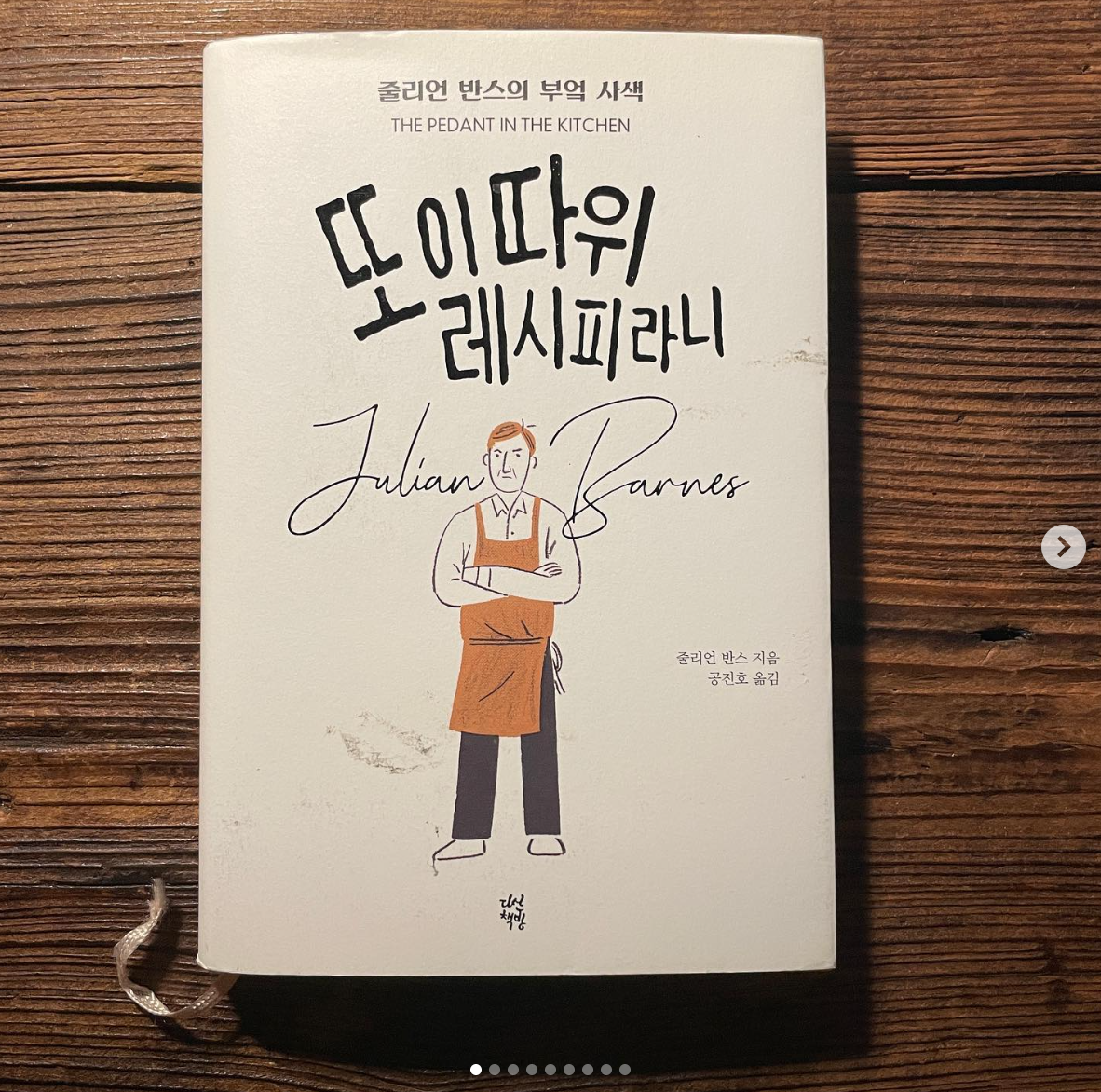 스크린샷 2025-08-21 오후 12.06.15.png