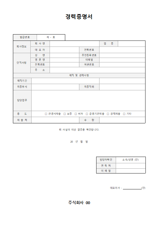 한중 소원커플의 주재원편