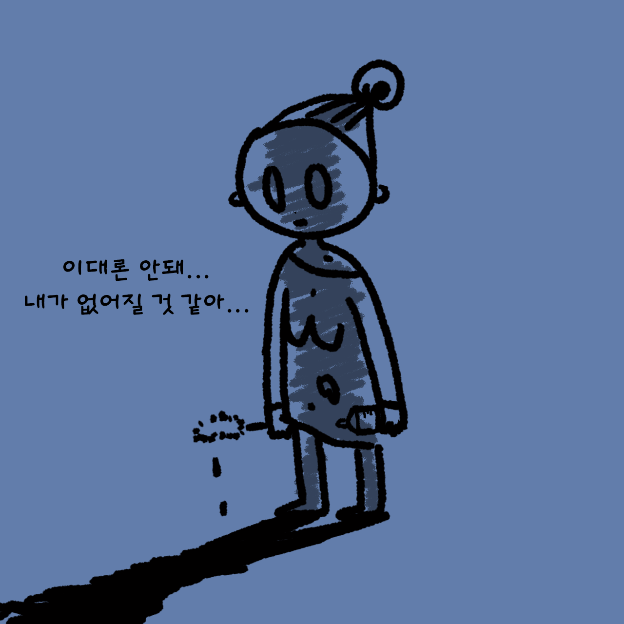 일러스트702 copy.png