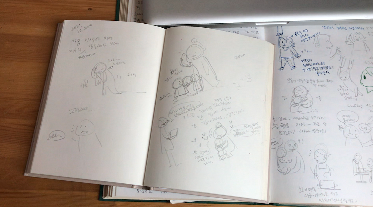 Screen Shot 2020-10-31 at 2.35.19 PM.png