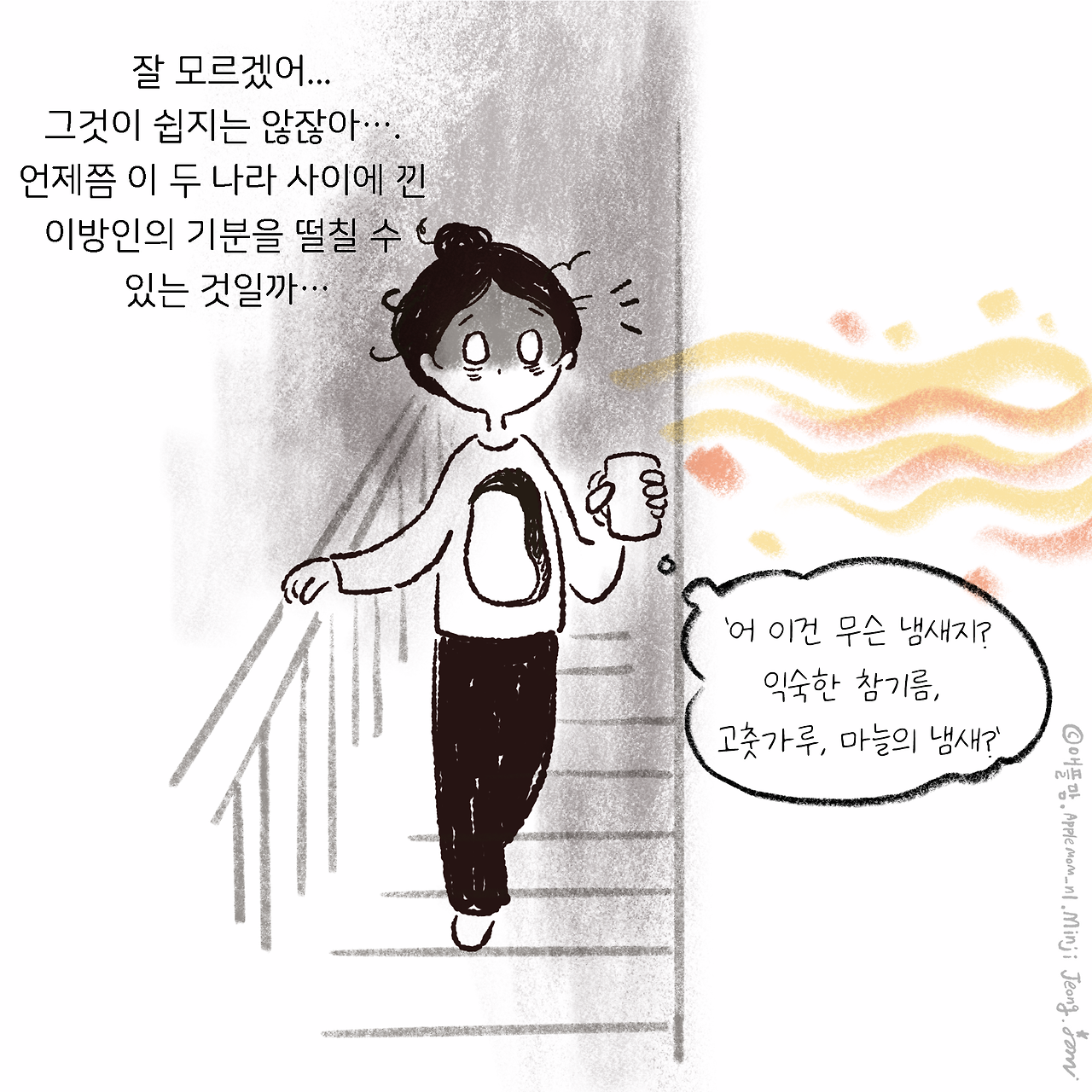 향_04.png