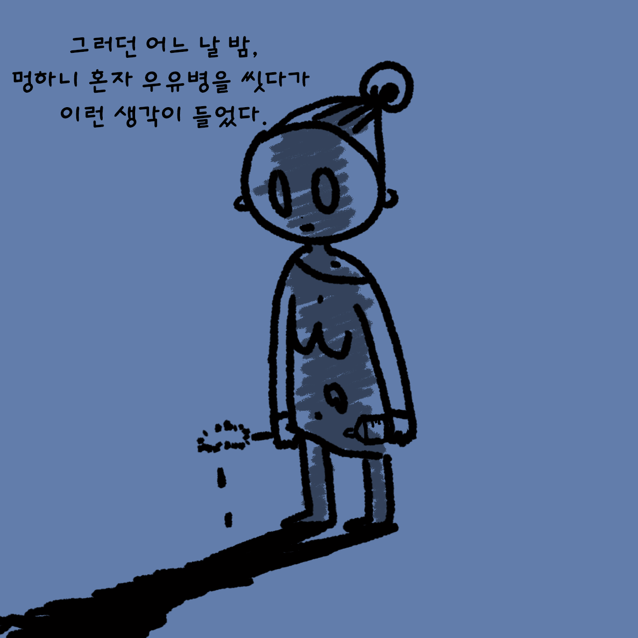 일러스트701 copy.png