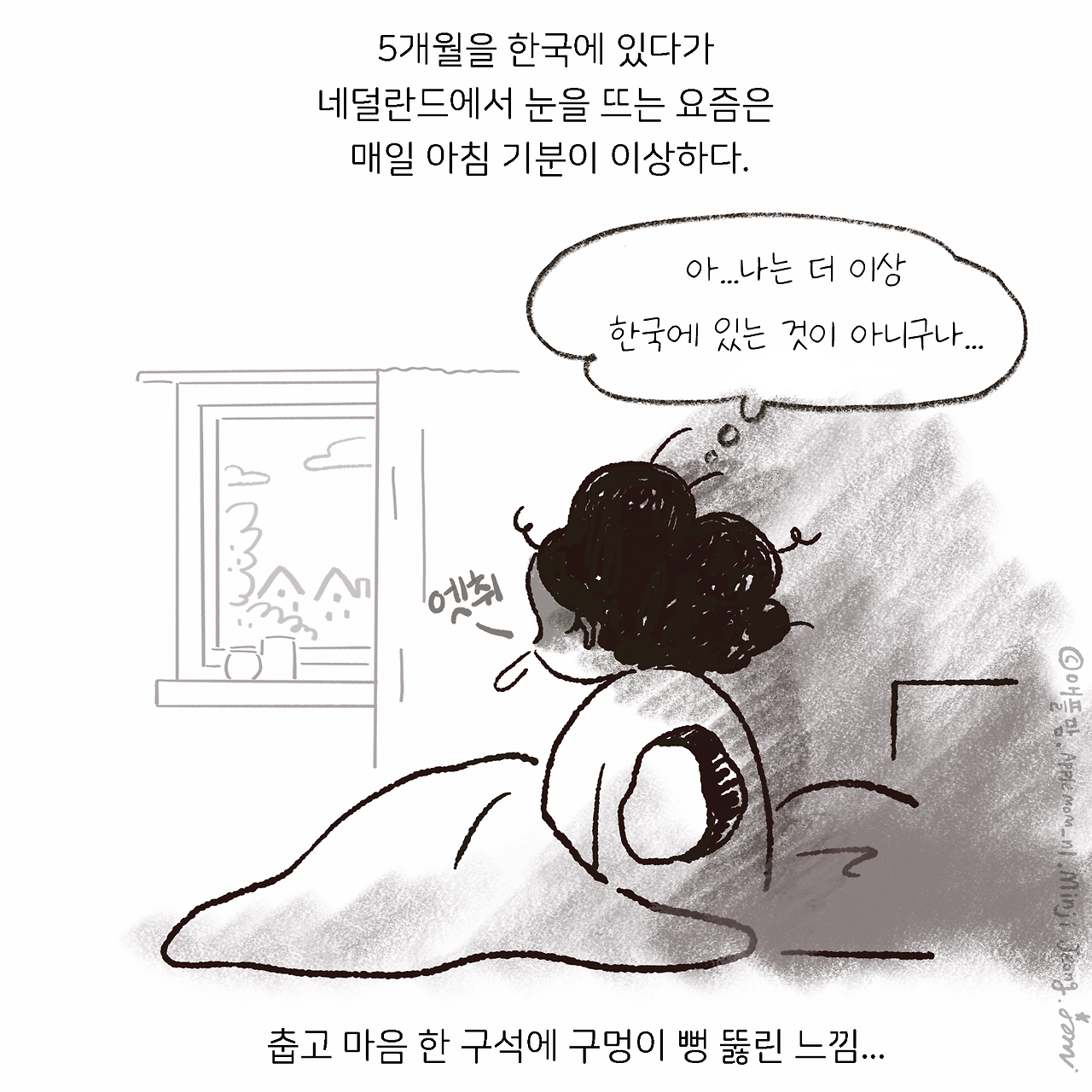 향_02.png