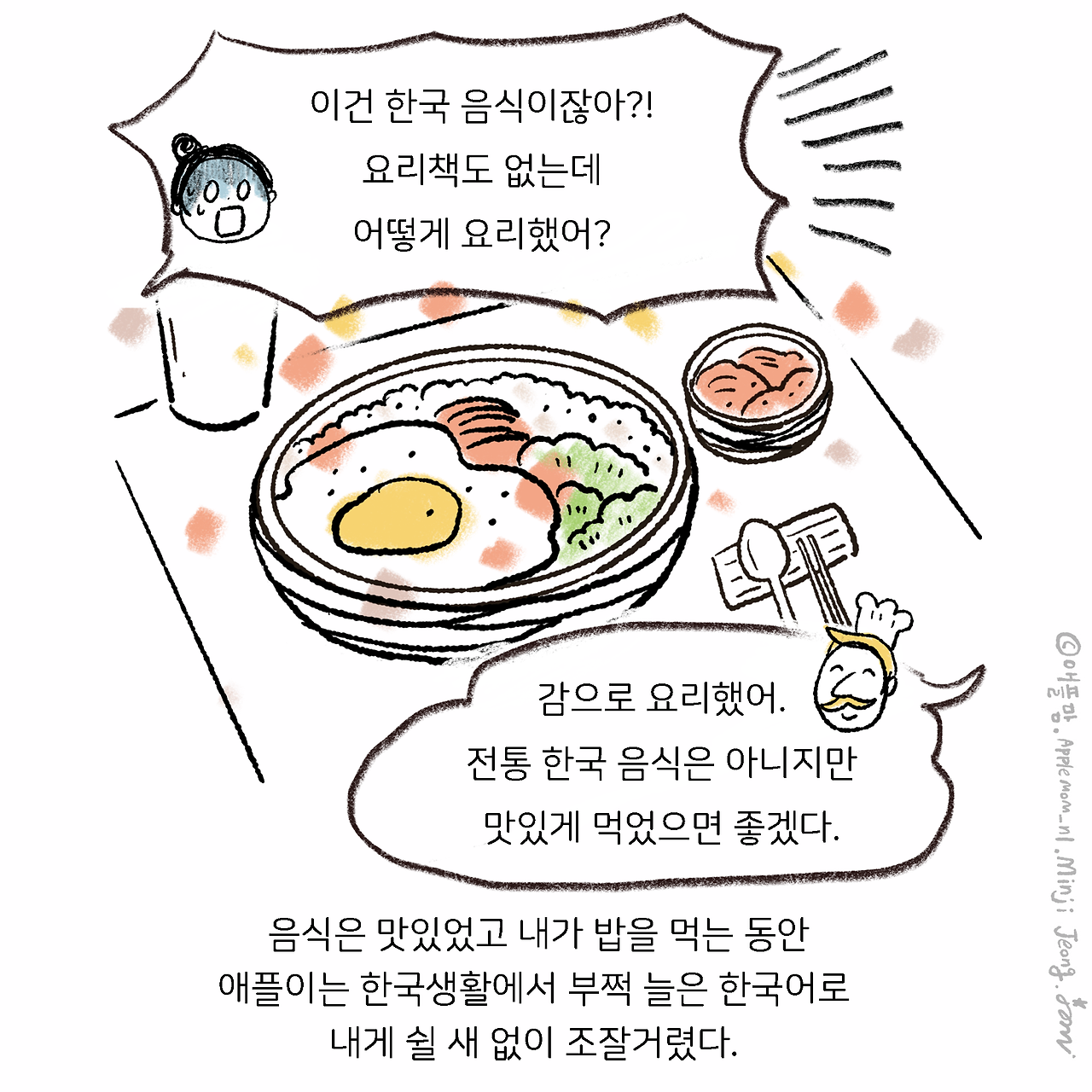 향_06.png