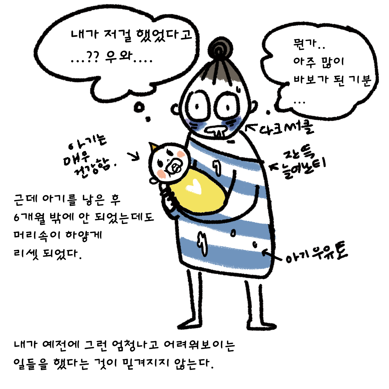 일러스트4_02_b copy.png