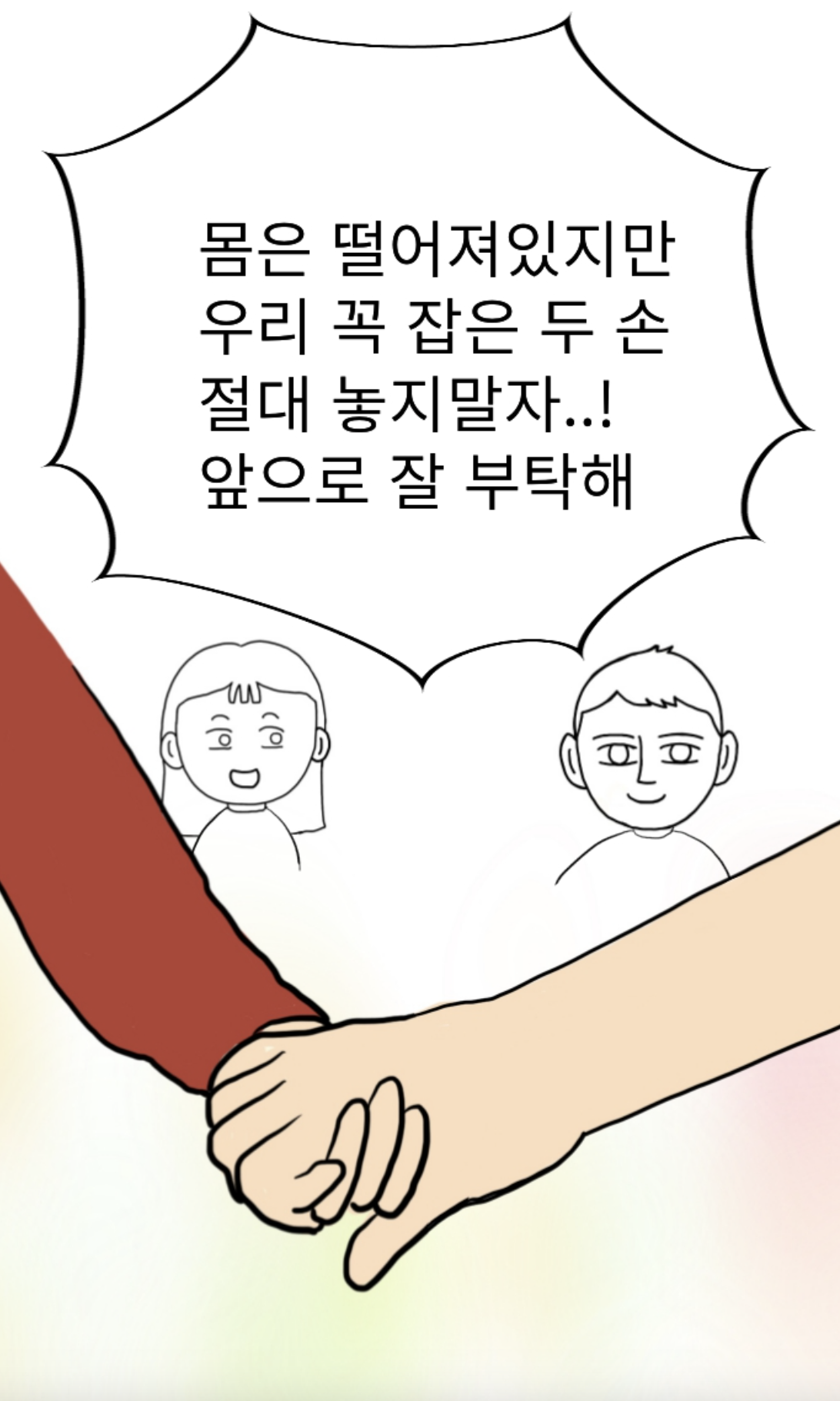 스크린샷 2024-09-03 오후 12.37.34.png
