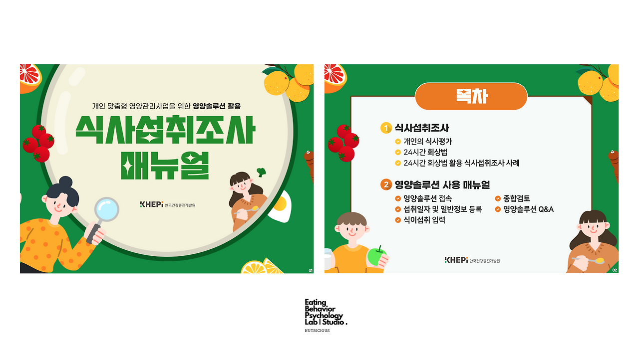 스크린샷 2025-08-29 오후 2.16.08.png