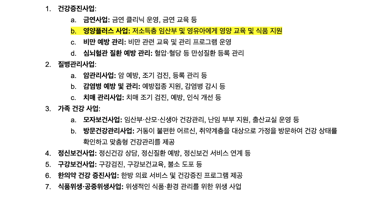 스크린샷 2025-08-29 오후 9.33.17.png