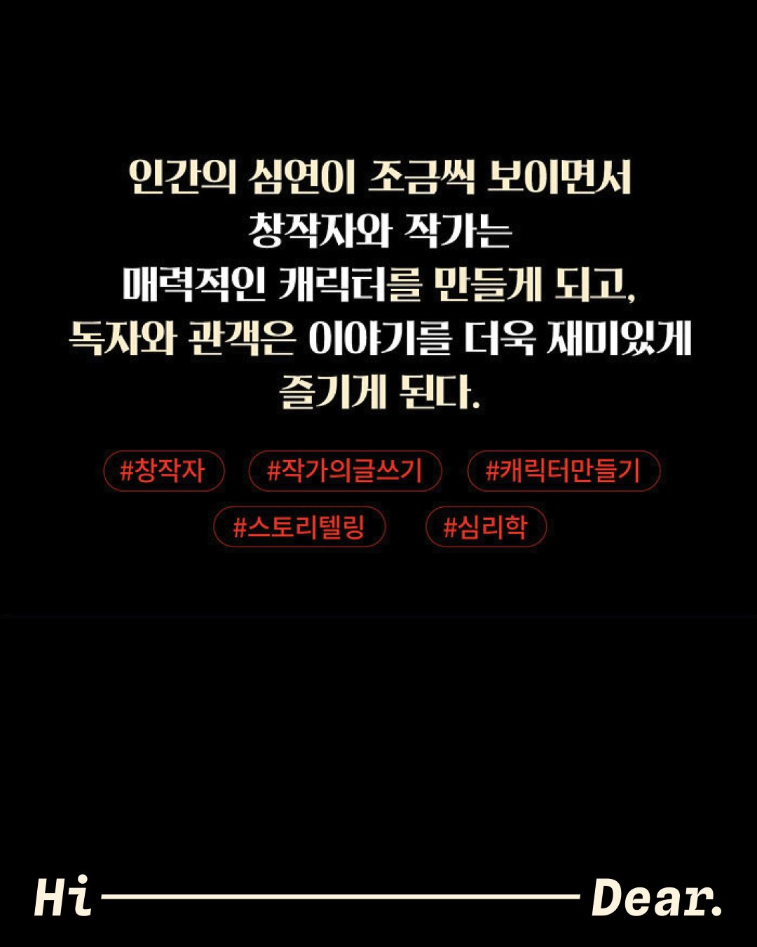 Instagram post - 37.png