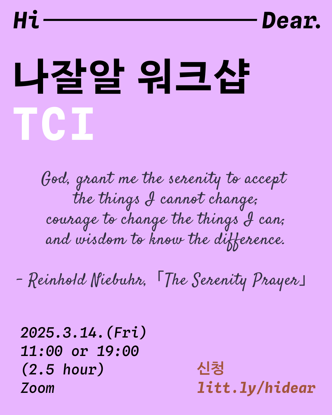 나잘알 워크샵.png