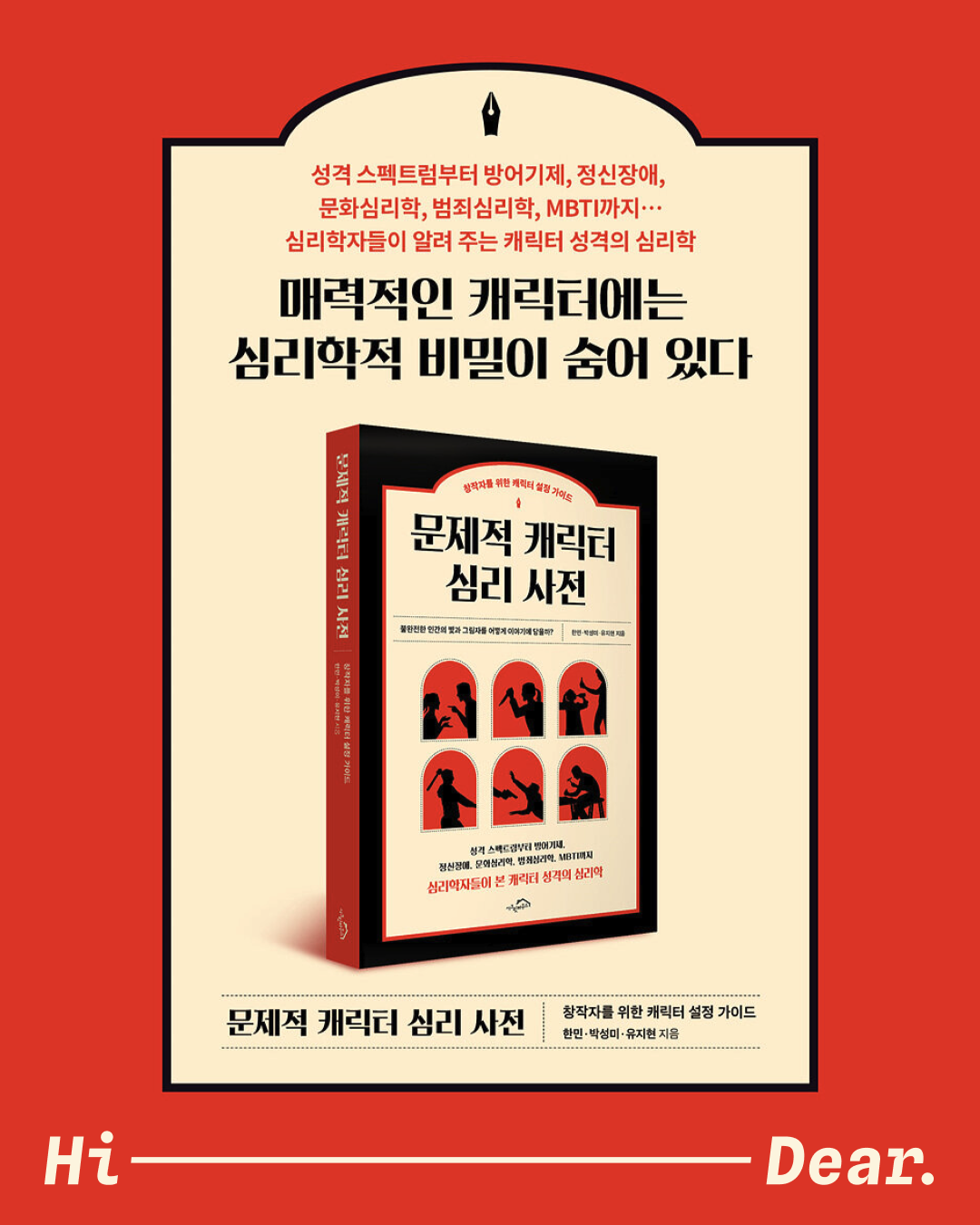 Instagram post - 33.png