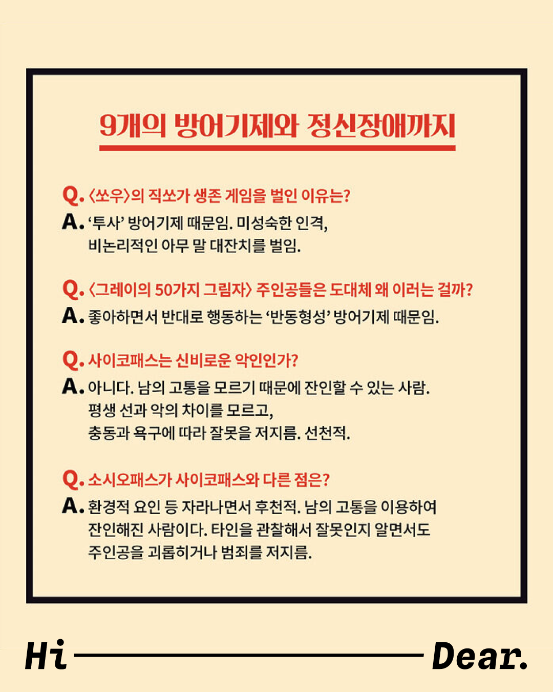 Instagram post - 34.png