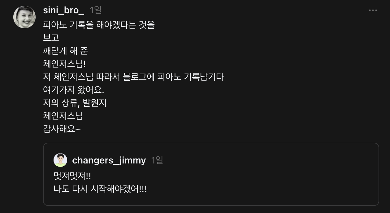 스크린샷 2025-01-05 오후 9.50.20.png