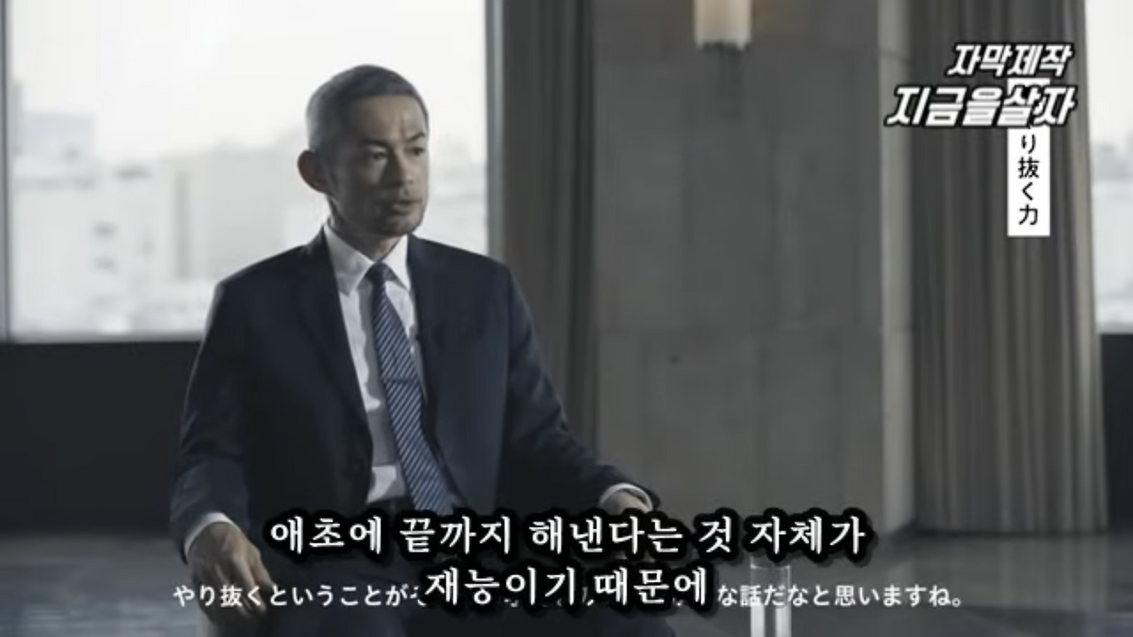 애초에 끝까지 해낸다는 것 자체가.png