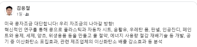 스크린샷 2024-09-01 085613.png