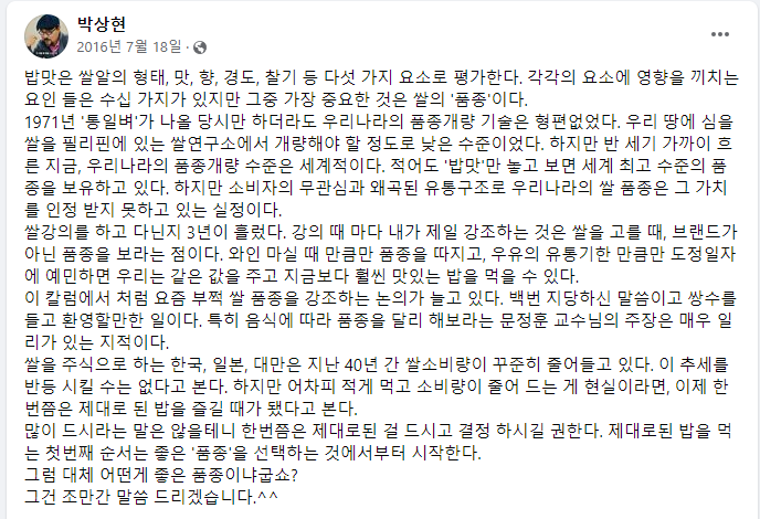 스크린샷 2024-06-09 190807.png