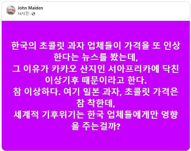 스크린샷 2024-12-02 030120.png