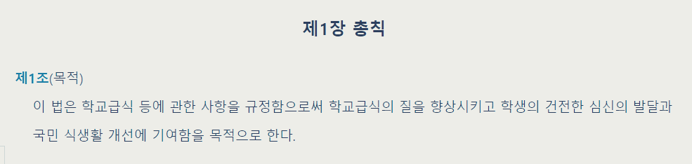 스크린샷 2024-07-06 144022.png