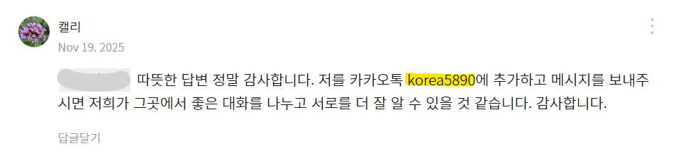 Screenshot 2025-11-21 125938.png