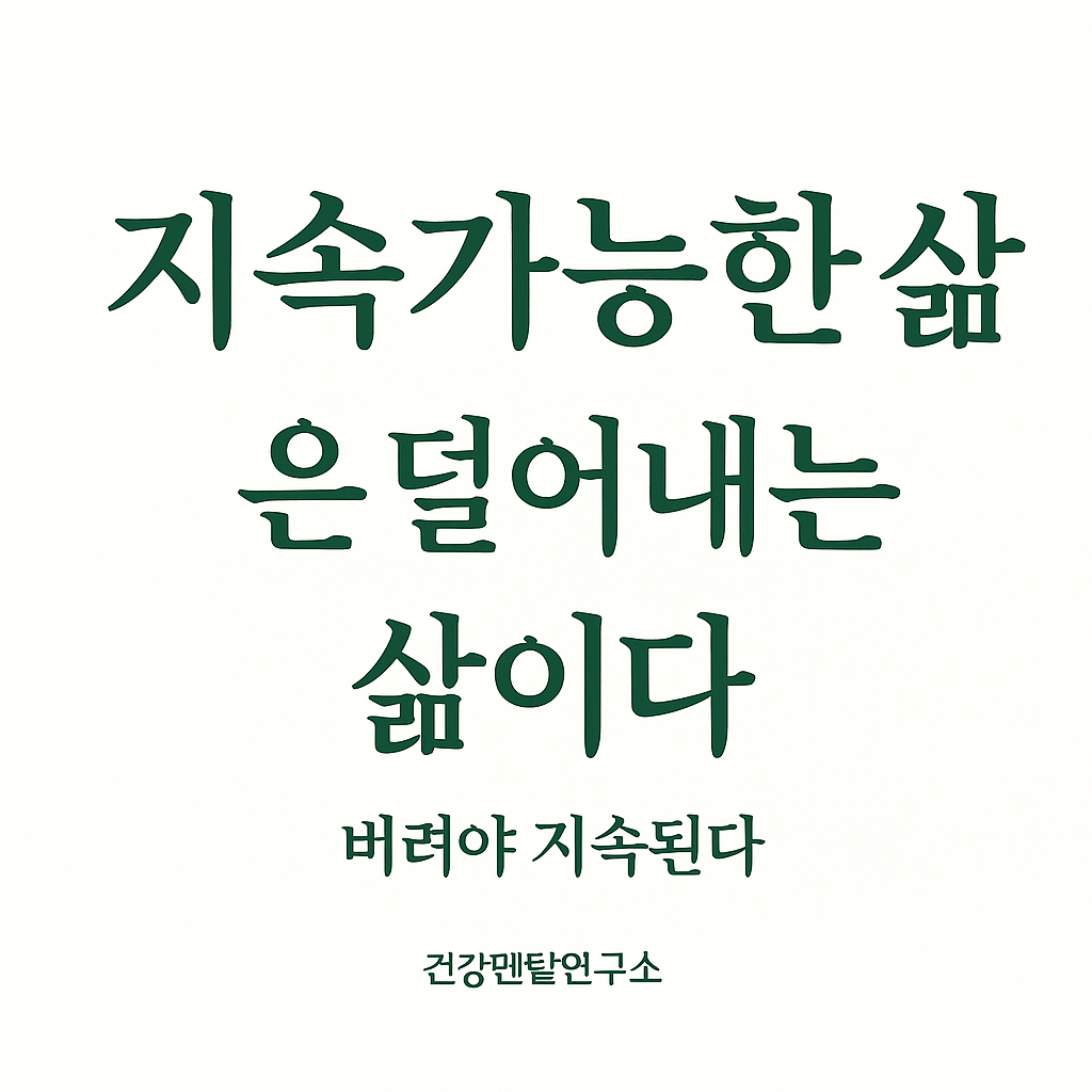 ChatGPT Image 2025년 11월 11일 오후 11_20_13.png
