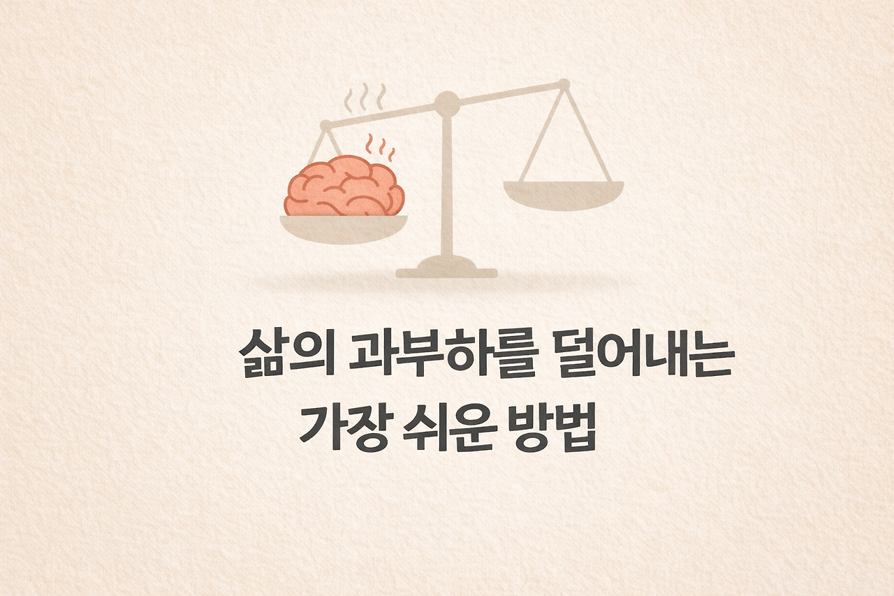 ChatGPT Image 2025년 12월 29일 오후 04_17_58.png