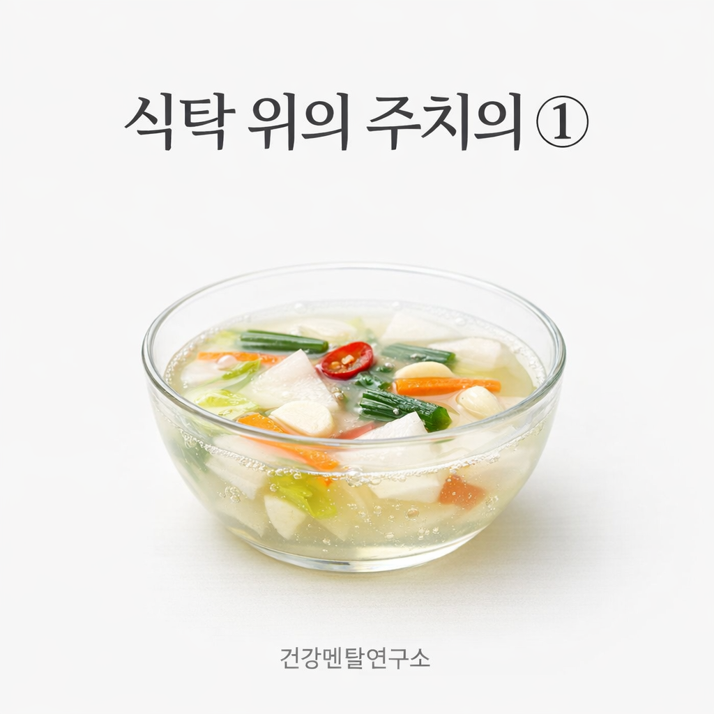 ChatGPT Image 2025년 12월 26일 오후 04_10_31.png