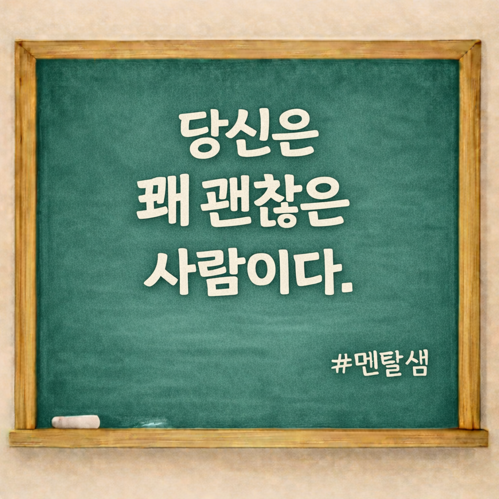 ChatGPT Image 2025년 12월 29일 오후 03_24_12.png